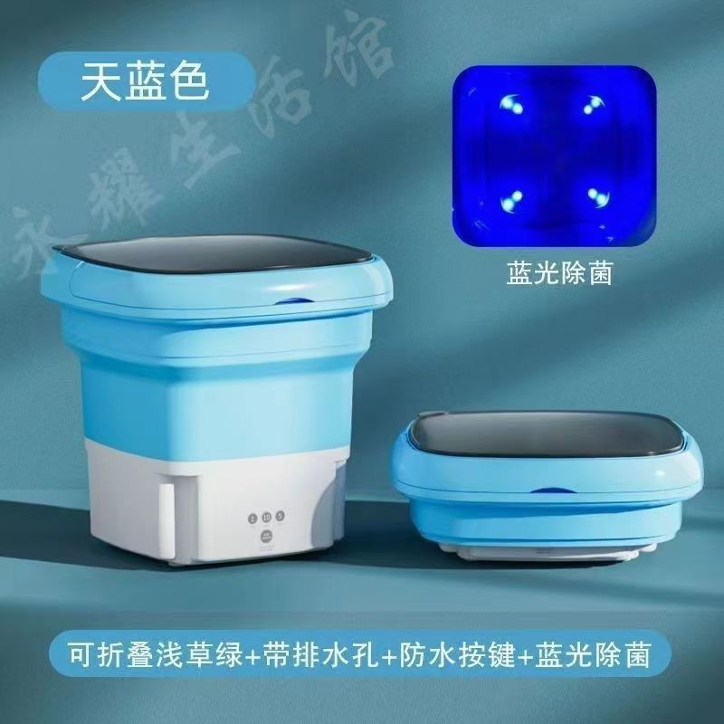 Machine à laver pliante émettant de la lumière la nuit - Petite machine portable ultrasons pour mini sous-vêtements et chaussettes - Machine à laver de voyage