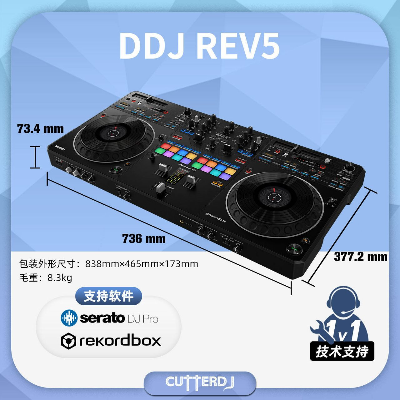 Contrôleur DJ Pioneer DJ DDJ-REV5, un appareil de performance à 2 canaux orienté scratch.