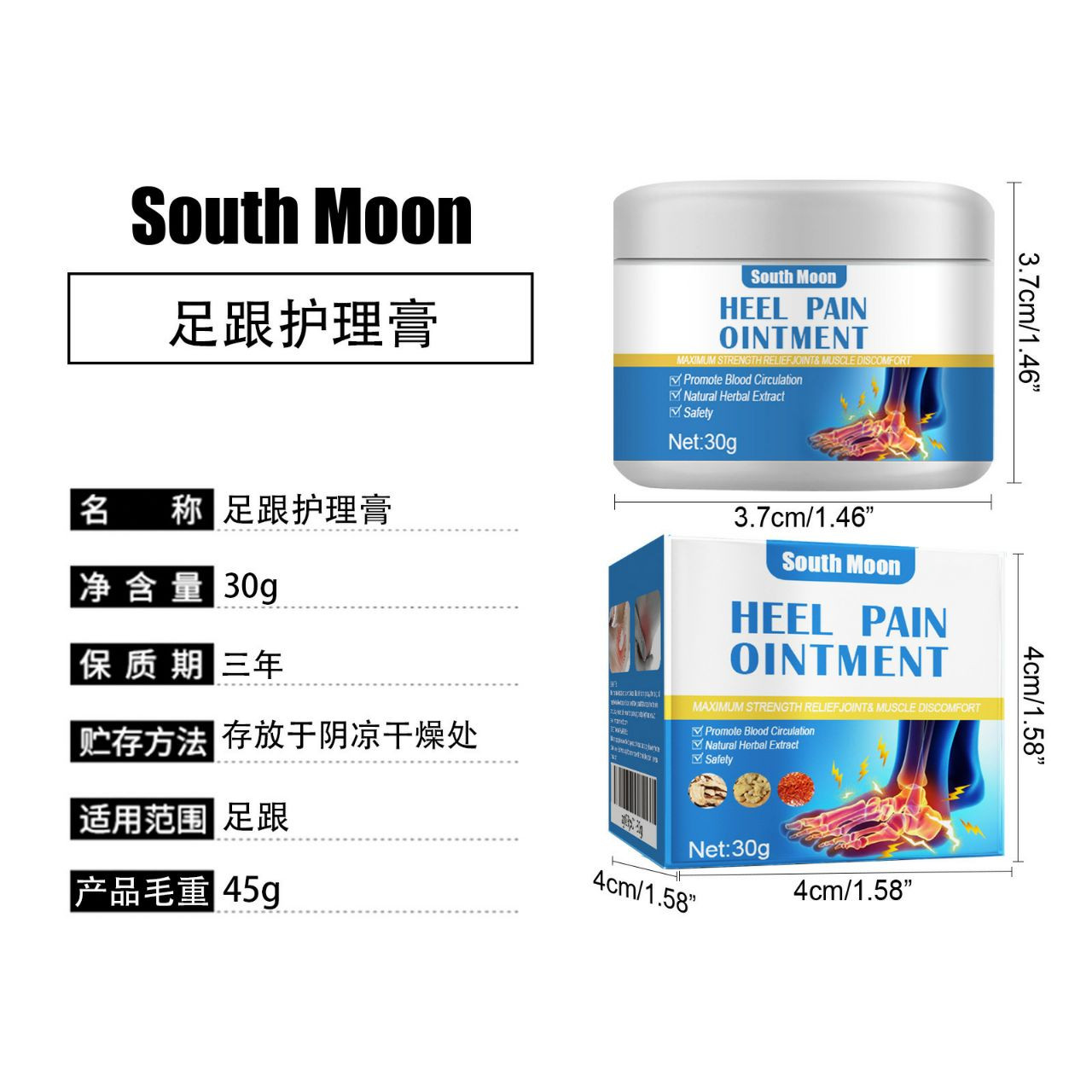 Crème de soin des talons South Moon Articulations, orteils et talons Crème réparatrice hydratante pour massage externe de la peau