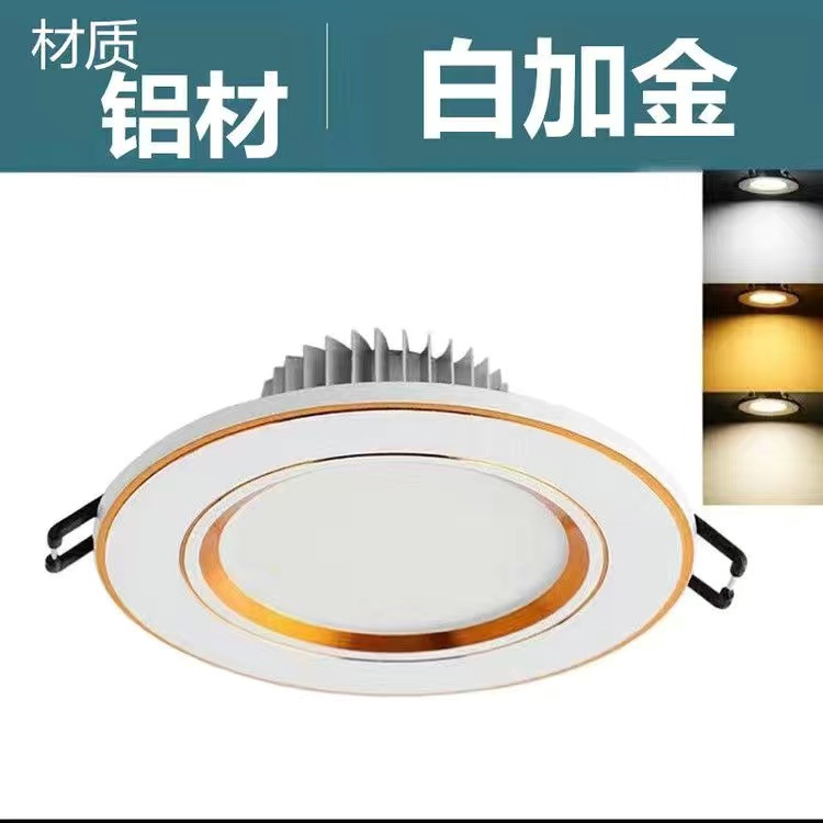 ComOne: Downlight LED spot trou lumière 3W pour plafonnier salon intégré lampe oeil de taureau a trois couleurs, lampe ultra-mince ouverture simple couleur blanc - Or de 3Watt