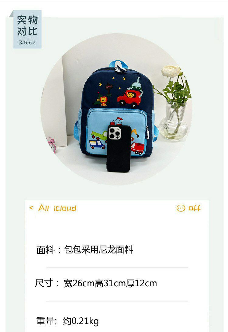 Nouveau sac à dos pour enfants