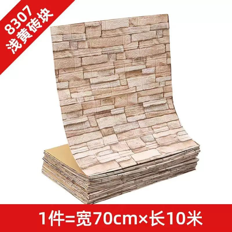 70*100cm Stickers muraux 3D autocollants – Décoration murale douce et anti-collision pour chambre et salon