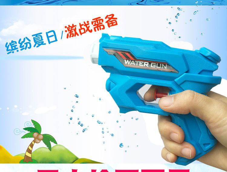 Petit pistolet à eau d'été pour enfants, pistolet à eau de type poussoir, jouet de bain pour bébé intérieur et extérieur