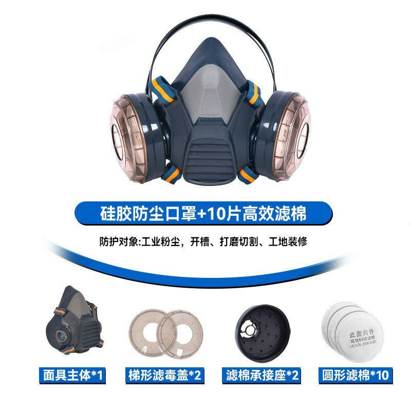 Masque de protection respiratoire KN95 contre la poussière industrielle, adapté aux travaux de peinture, de ponçage et aux environnements miniers poussiéreux. Masque équipé d’un filtre en coton pour l