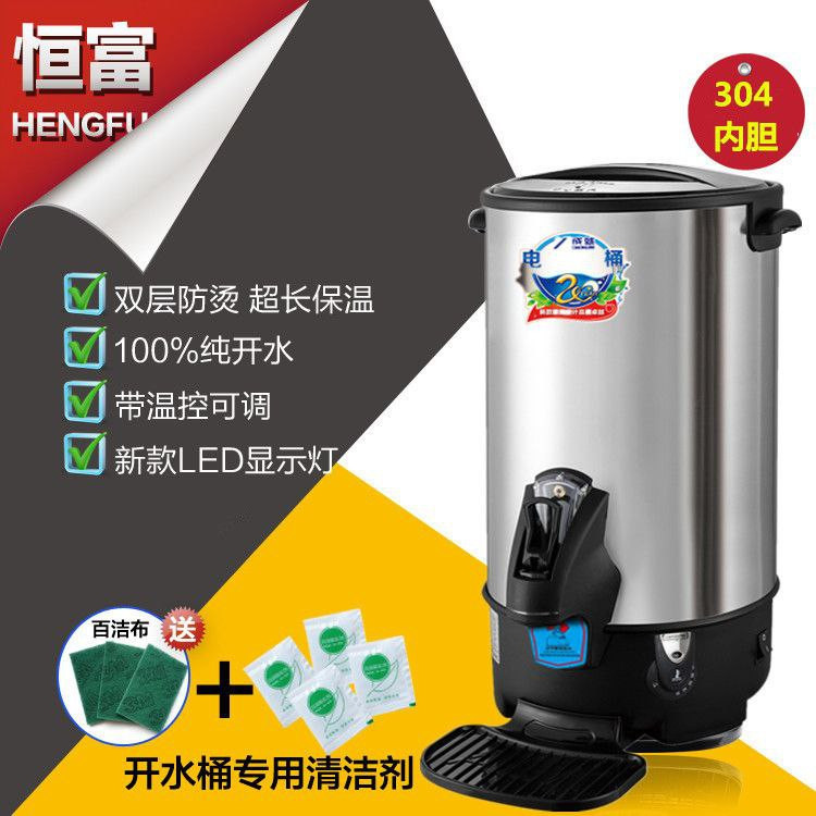 Seau d'eau bouillante Hengfu double couche 304 bouteille d'eau bouillante commerciale seau d'isolation de thé au lait en acier inoxydable seau à thé noir chaudière à eau