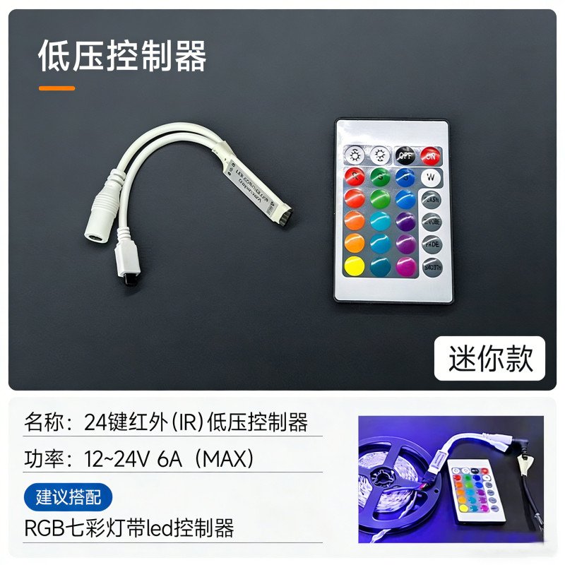Télécommande Contrôleur pour Éclairage LED independant