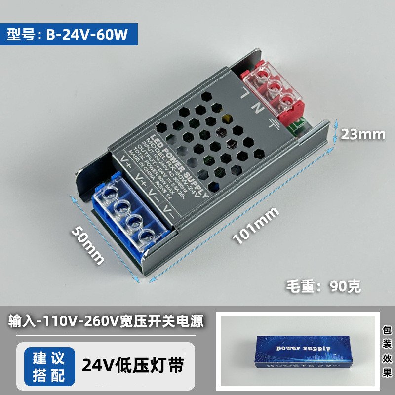 Transformateur pour Ruban LED de 24V – 60W